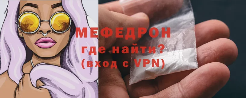 Купить наркотики сайты Пыталово APVP  Мефедрон  Cocaine  Гашиш  Конопля 